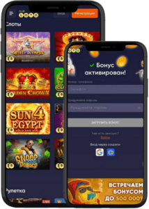 мобильное приложение loto club kz