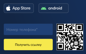 регистрация на сайте клуб лото