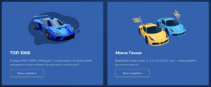 онлайн лотерея loto club casino