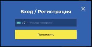 Вход в Лотоклуб